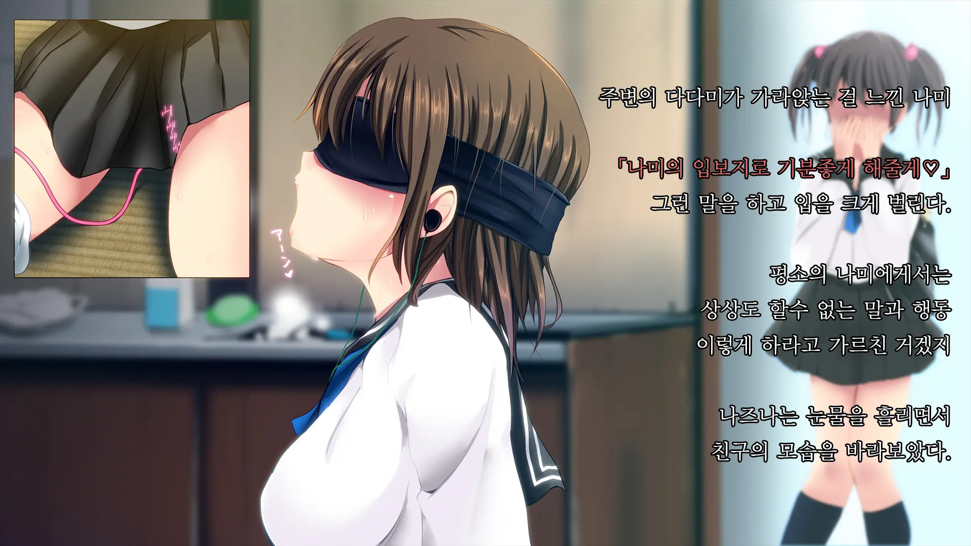 Ochi Tomo ~ Soukan ~